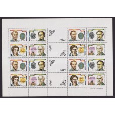 ARGENTINA 1991 GJ 2570/73 PLANCHA COMPLETA DE ESTAMPILLAS NUEVAS MINT U$ 28